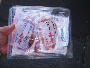 馬刺しが購入できる自動販売機